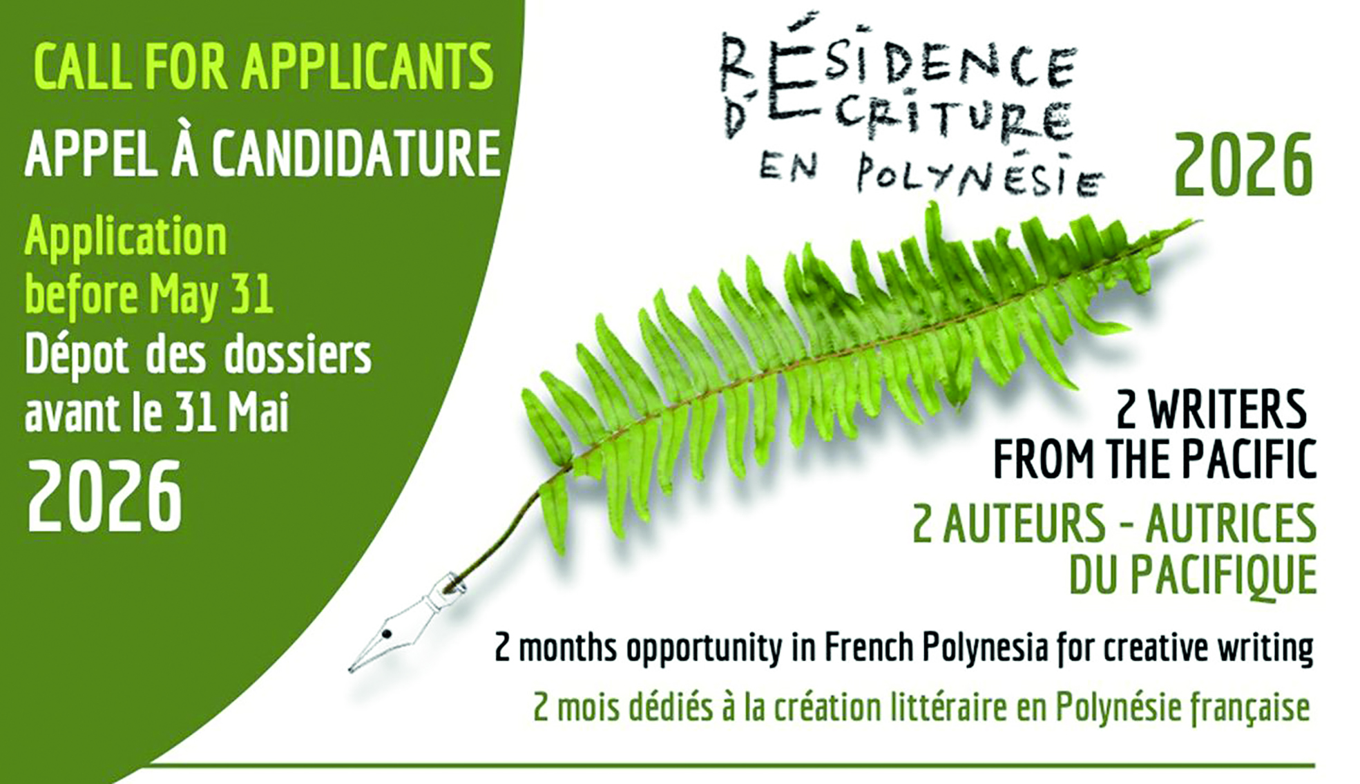 En quête d’auteurs pour la résidence d’écriture 2026