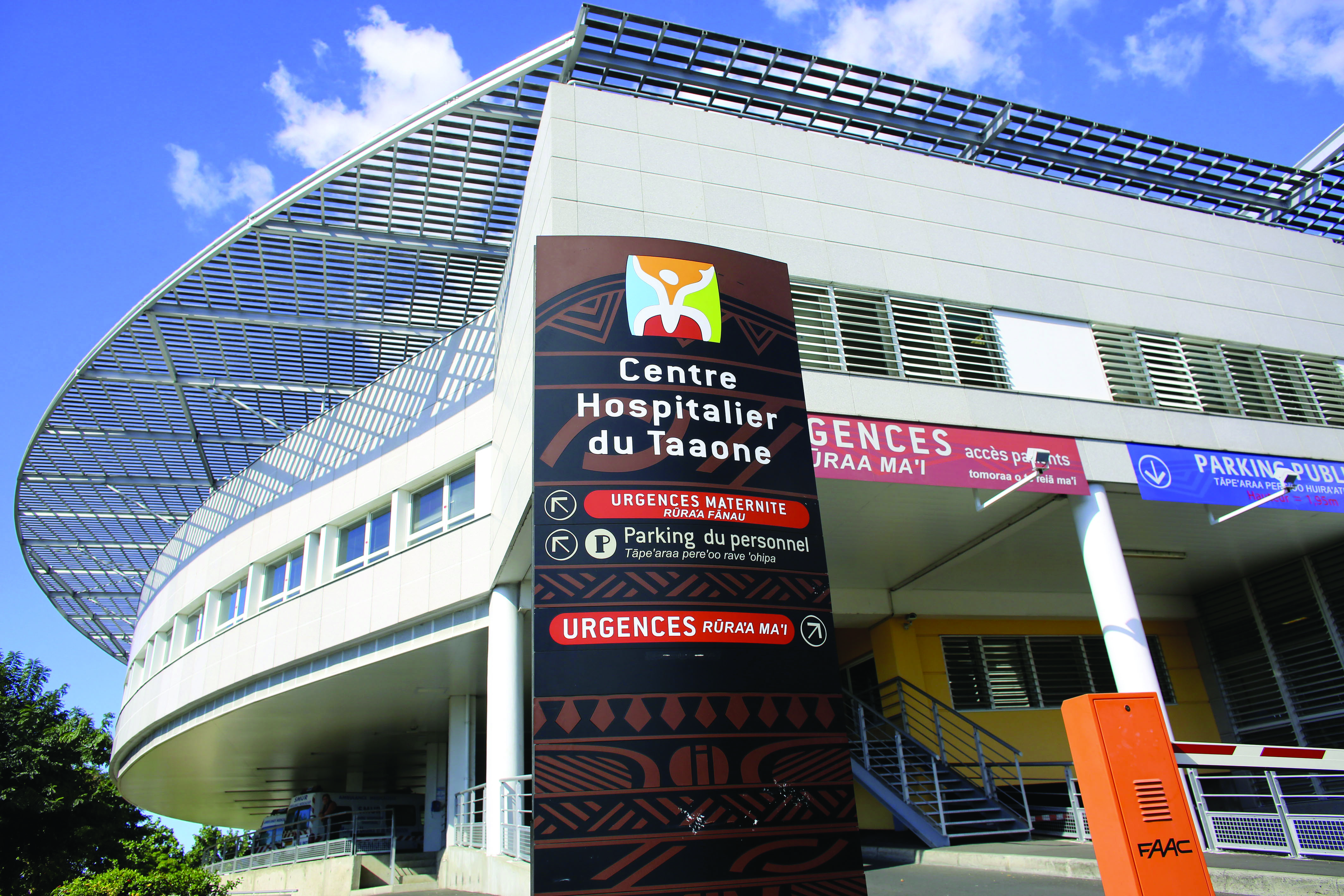 ​Il y a urgence au CHPF