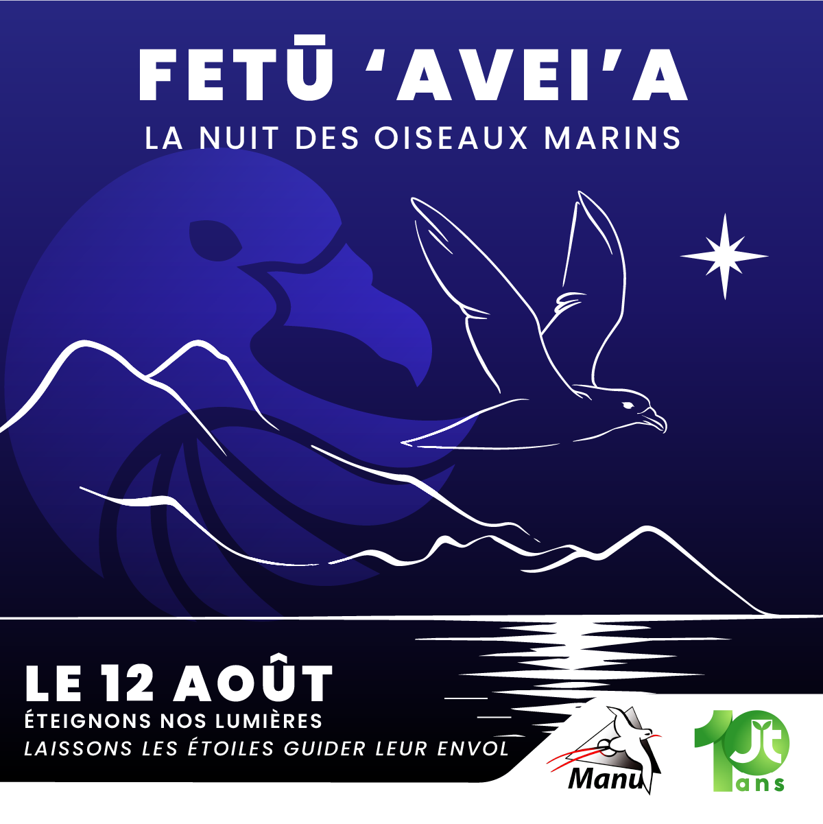 Le 12 août, on éteint les lumières pour les oiseaux