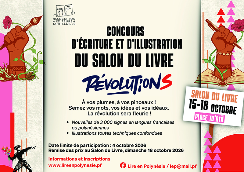 Le concours d’écriture et d’illustration de retour