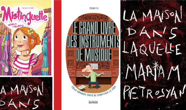 A lire, à regarder, à imaginer… 