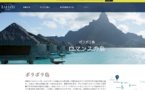 ​Les ambitions de Tahiti Tourisme sur le Japon