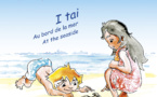 Apprentissage du Reo Tahiti : DIDAREO, le logiciel qu'il vous faut !