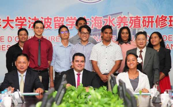 La formation aquacole à Shanghai officiellement lancée