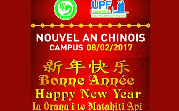 L’Institut Confucius de l'Université fêtera le nouvel an chinois, mercredi