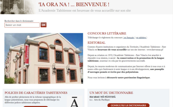 Le site internet du Fare Vāna'a fait peau neuve