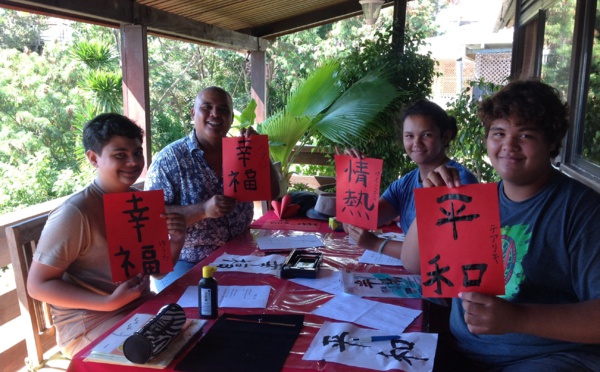 Immersion en territoire nippon
