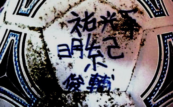 Un an après le tsunami : Un ballon de football nippon réapparaît de l’autre côté du Pacifique