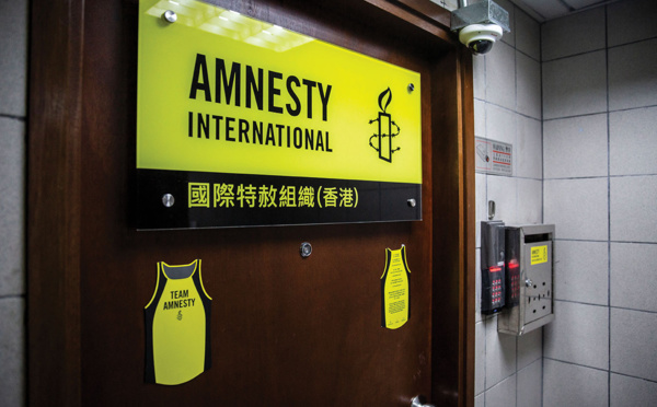 Amnesty International quitte Hong Kong à cause de la loi sur la sécurité nationale