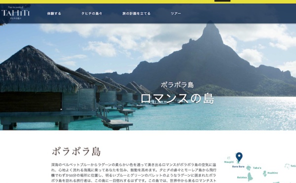 ​Les ambitions de Tahiti Tourisme sur le Japon