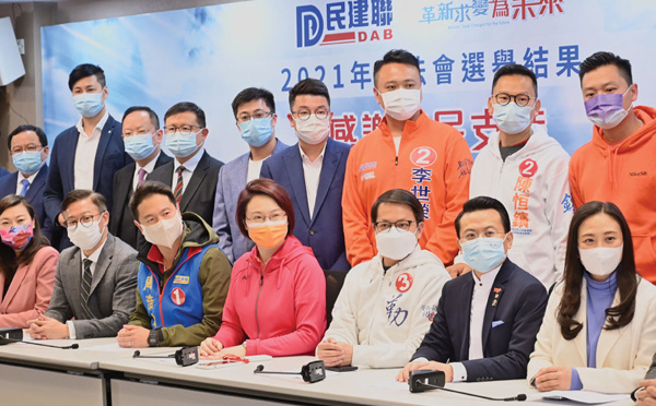 La dirigeante de Hong Kong salue le scrutin réservé aux "patriotes", le G7 dénonce une "érosion" de la démocratie