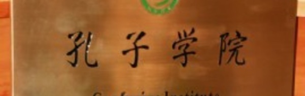 L'institut Confucius fête le nouvel an chinois sur le campus ce jeudi