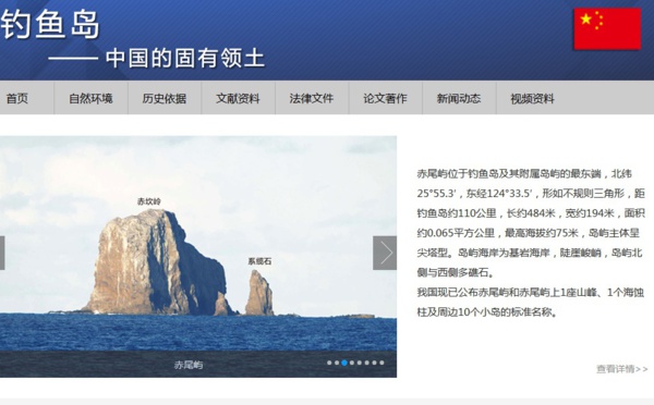 La Chine ouvre un site internet sur des îles qu'elle dispute au Japon