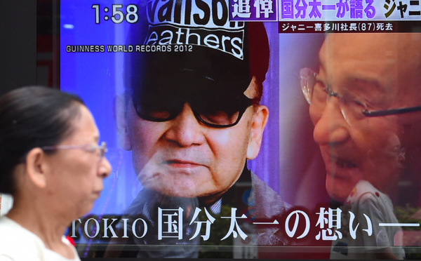 Japon: la présidente d'une agence de J-pop reconnaît les agressions sexuelles de son prédécesseur