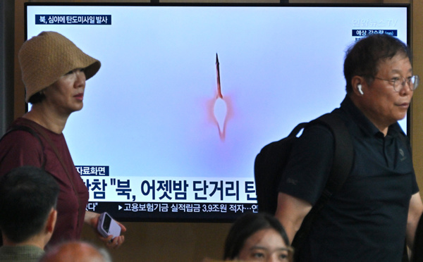 La Corée du Nord lance ce qu'elle présente comme un "satellite militaire" espion, selon Séoul