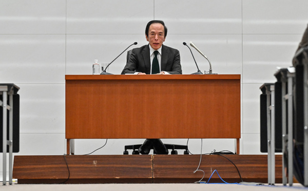 "Nouvelle ère" pour la Banque du Japon, qui abandonne ses taux négatifs