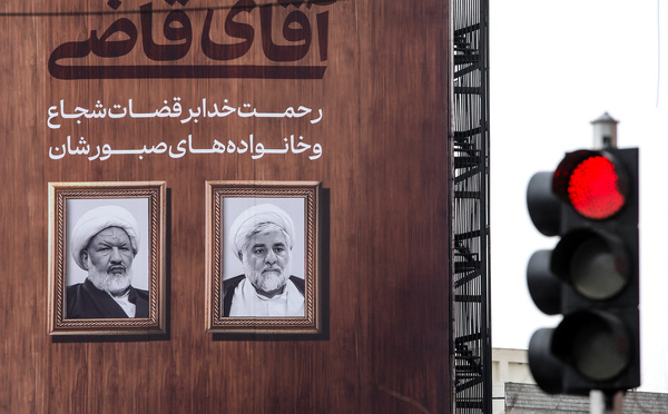 Iran: deux juges de la Cour suprême assassinés dans leur bureau