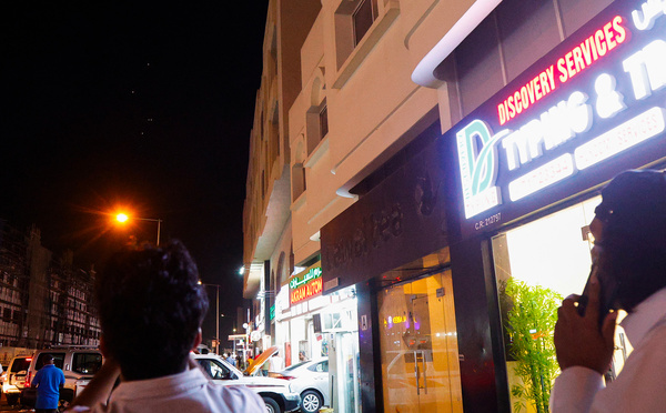 L'Iran annonce avoir attaqué une base américaine au Qatar, qui dit avoir intercepté les tirs