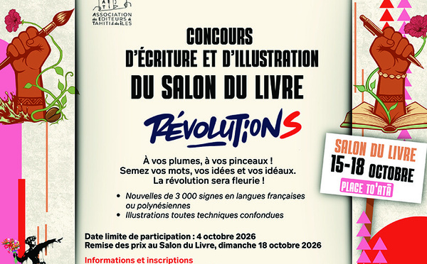 Le concours d’écriture et d’illustration de retour