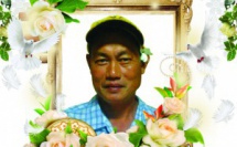 Avis de remerciements Famille CHIN KOUN CHENG