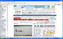 O tahiti Nui Freedom surfe sur la toile chinoise.