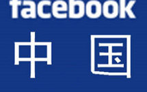 Chine: payez et multipliez vos fans sur les réseaux sociaux