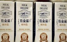 Chine: une toxine cancérigène trouvée dans du lait