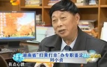 Censeur en pornographie, dur métier pour un vieux Chinois