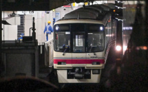 Attaque dans un train à Tokyo: 17 blessés, un suspect arrêté