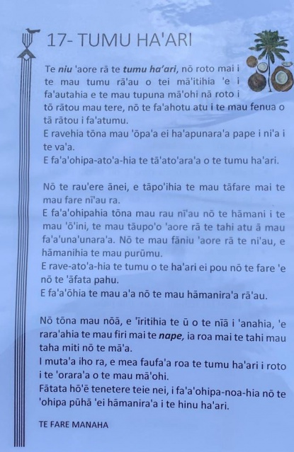 Jeu du patrimoine en reo