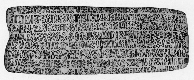 25 Rongorongo Petite de Santiago 25 Rongorongo Petite de Santiago